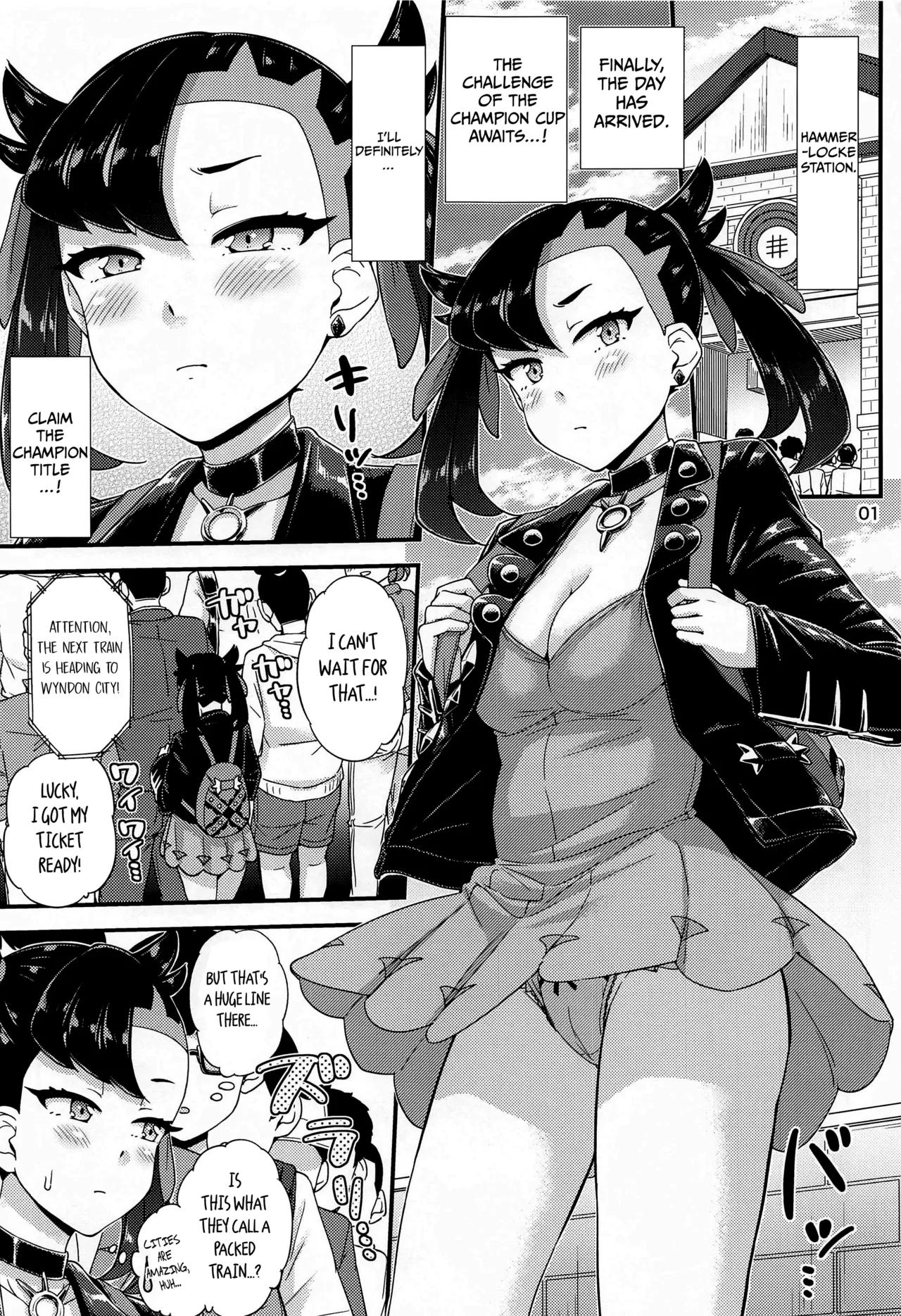 Manin Densha no Marniechan’s Crowded Train Book - Page 2