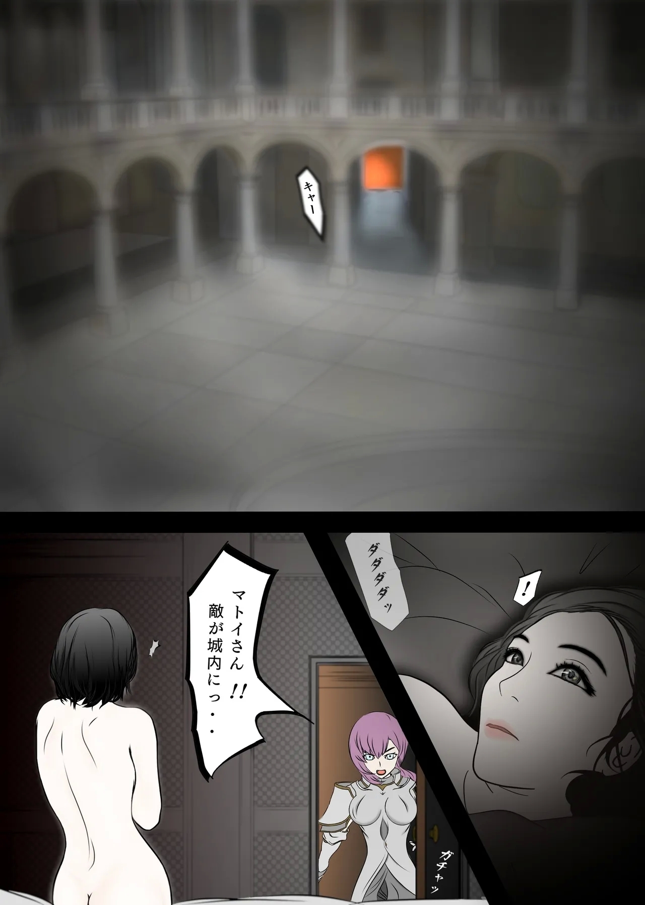 Outo Kanraku Soushuuhen 1 - Page 14