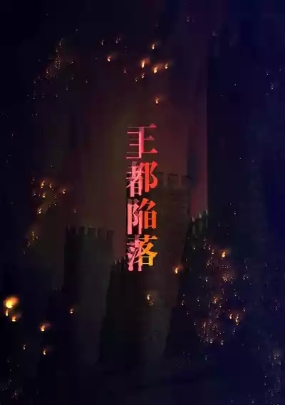 Outo Kanraku Soushuuhen 3 4