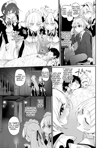 Hatsukoi Maidsama ni Choukyou Sarenai riyu ga nai~ 9