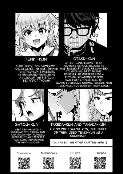 Otaku ni Yasashi Benki-kun. Ge 3