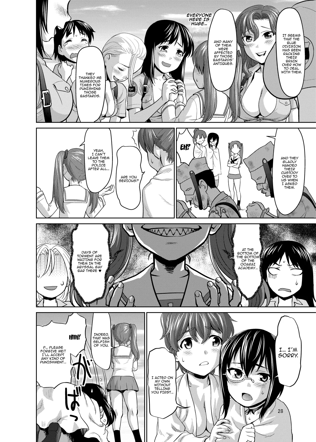 Kawashima Momo to Koyama Yuzu no Sennyuu! Seishidan-kou Daisakusen  / Kawashima Momo's and Koyama Yuzu's Great Blue Division High School Infiltration Plan! - Page 27