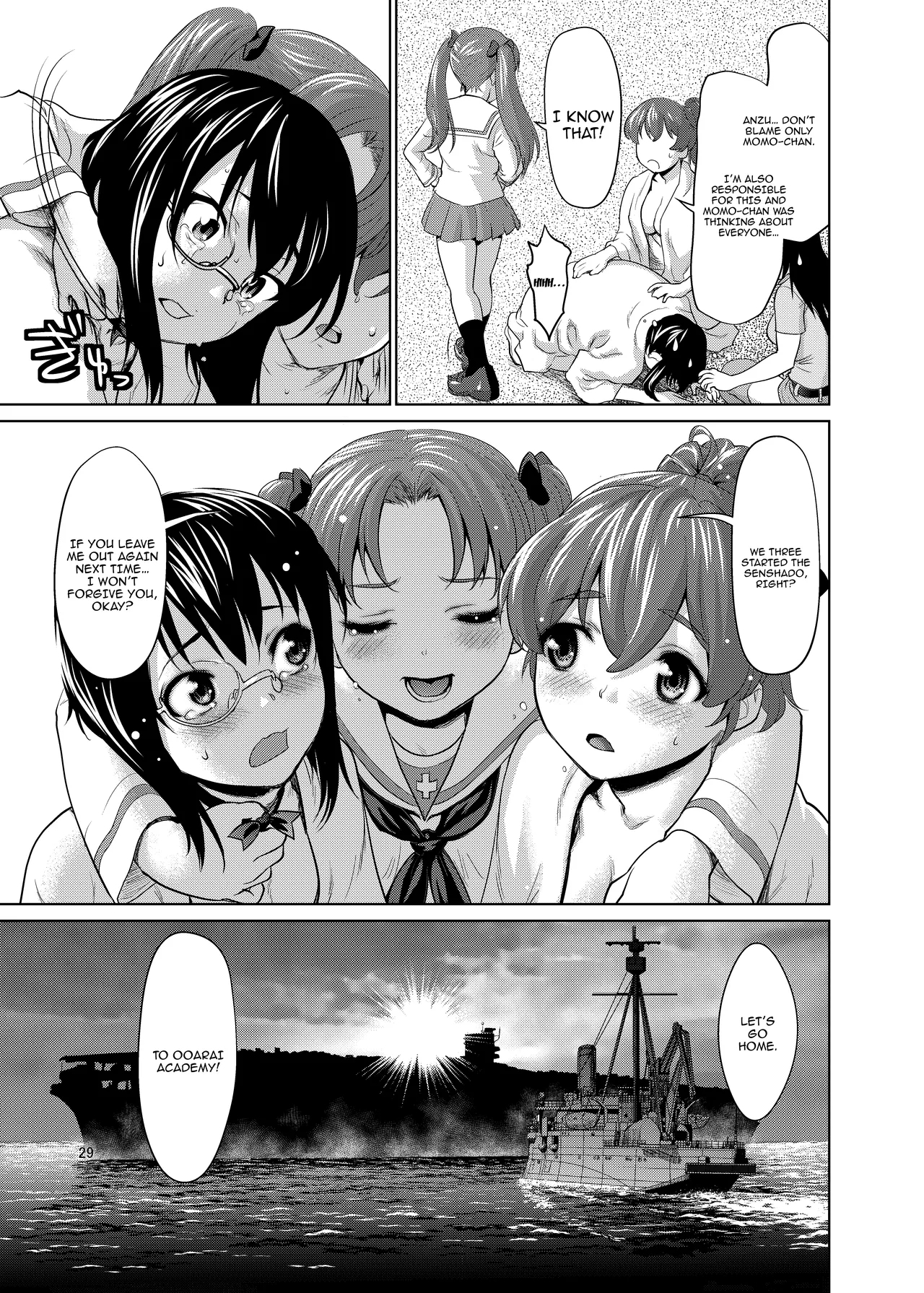 Kawashima Momo to Koyama Yuzu no Sennyuu! Seishidan-kou Daisakusen  / Kawashima Momo's and Koyama Yuzu's Great Blue Division High School Infiltration Plan! - Page 28
