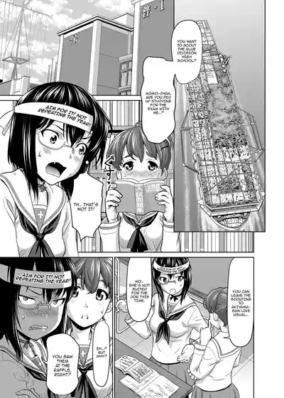 Kawashima Momo to Koyama Yuzu no Sennyuu! Seishidan-kou Daisakusen  / Kawashima Momo's and Koyama Yuzu's Great Blue Division High School Infiltration Plan! 2