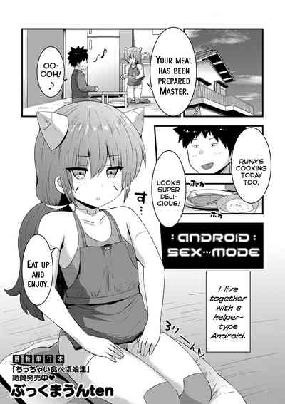 Android Ecchi Mode | Android Sex-Mode 1