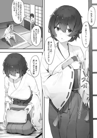 Shinrei Spot ni Ittara Yabbai no ga Tsuita node Nekosogi Suidashite Morau 10