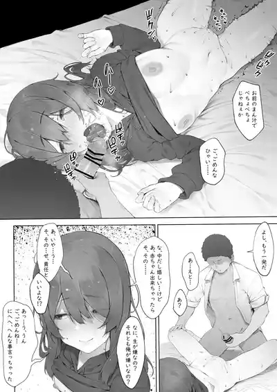 Osaki 6