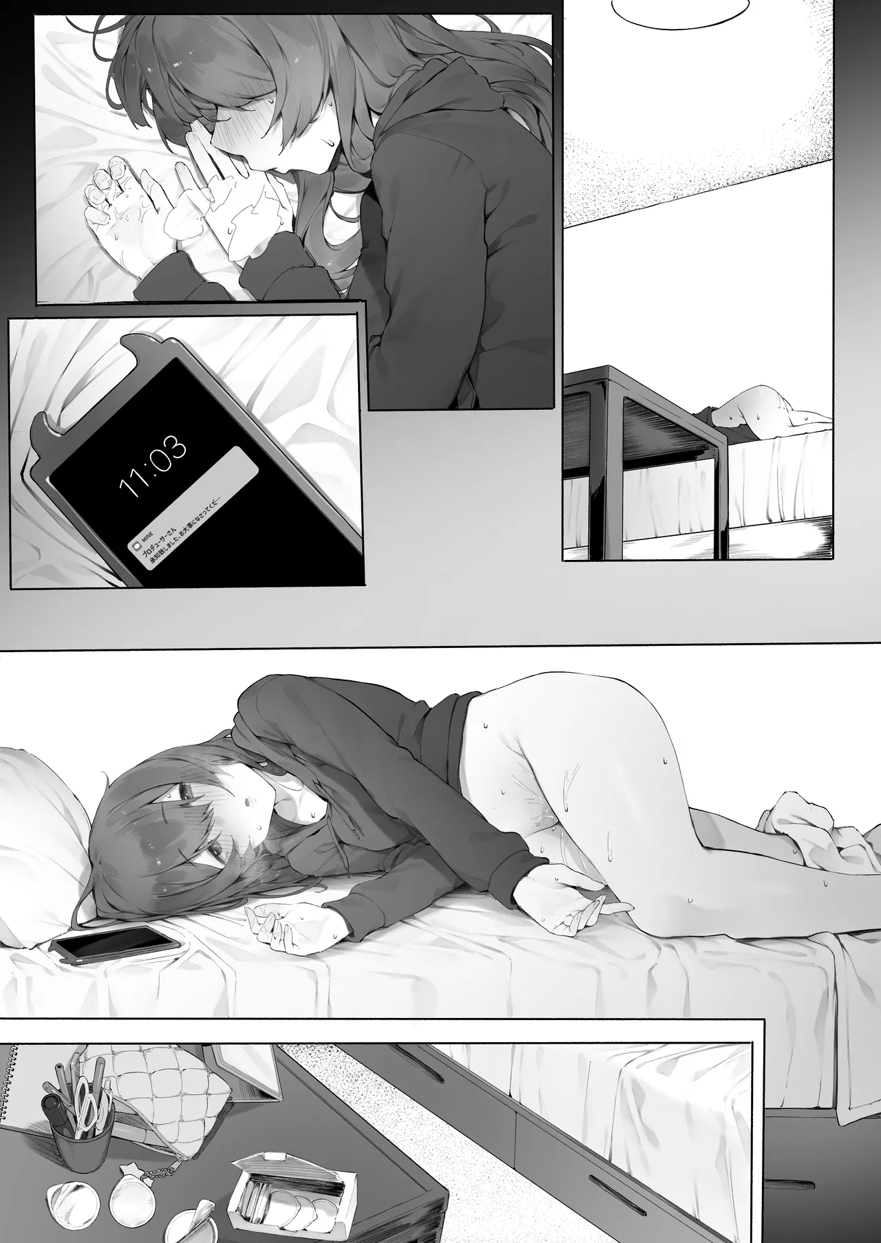 Osaki - Page 9