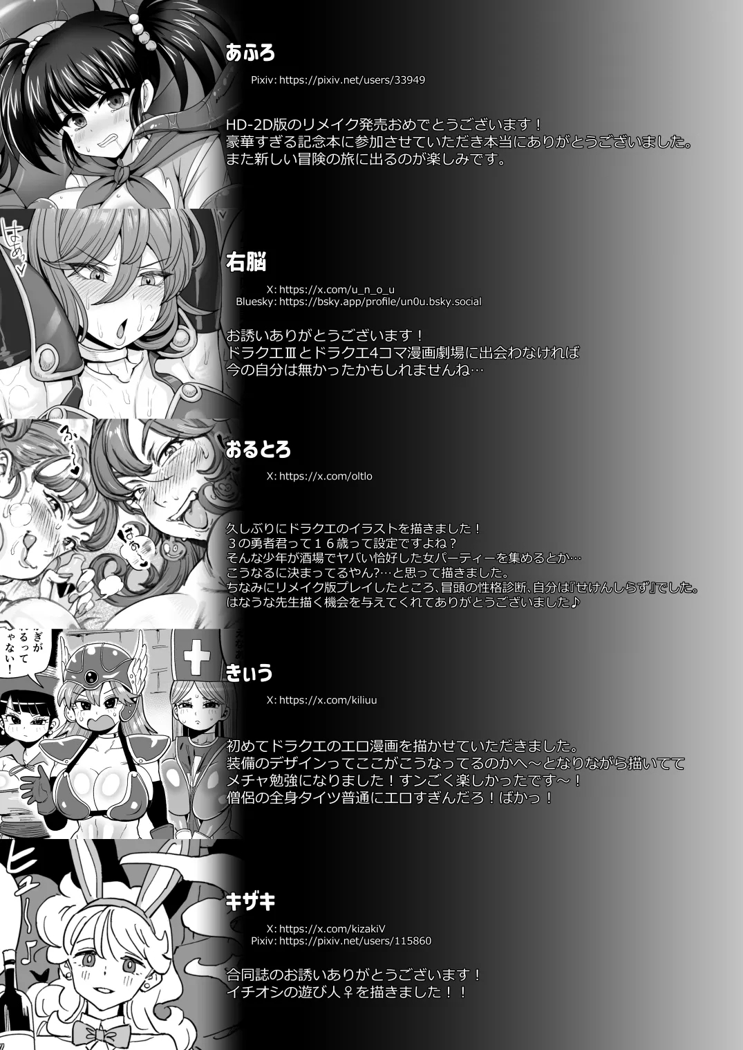 淫画大全 - Page 68