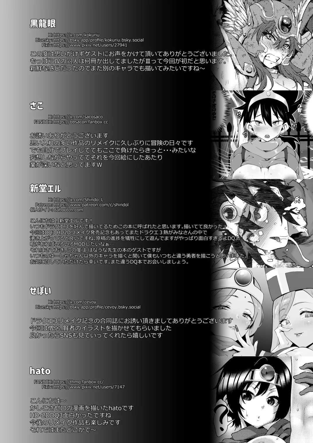 淫画大全 - Page 69
