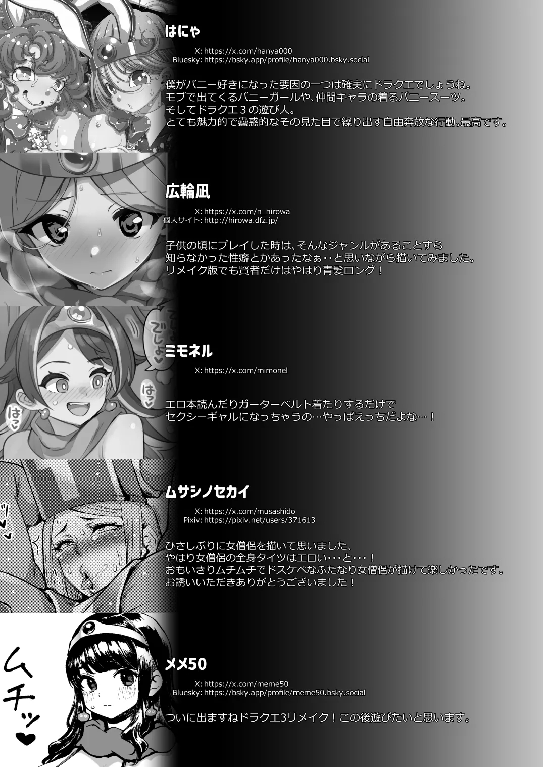 淫画大全 - Page 70