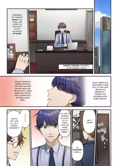 Jinsei Henkou Keiyaku Shachou♂ → Sex Hisho♀ | Life Change Contract - President♂ → SEXcretary♀ 2