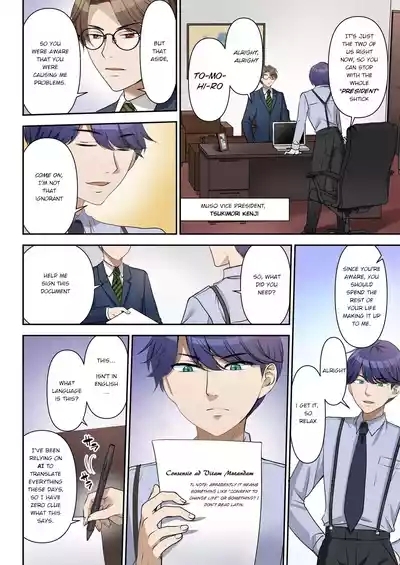 Jinsei Henkou Keiyaku Shachou♂ → Sex Hisho♀ | Life Change Contract - President♂ → SEXcretary♀ 3