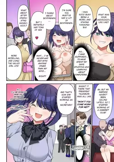 Jinsei Henkou Keiyaku Shachou♂ → Sex Hisho♀ | Life Change Contract - President♂ → SEXcretary♀ 9