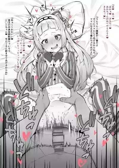 Shion 5