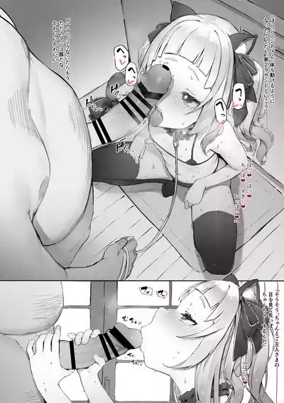 Shion 9