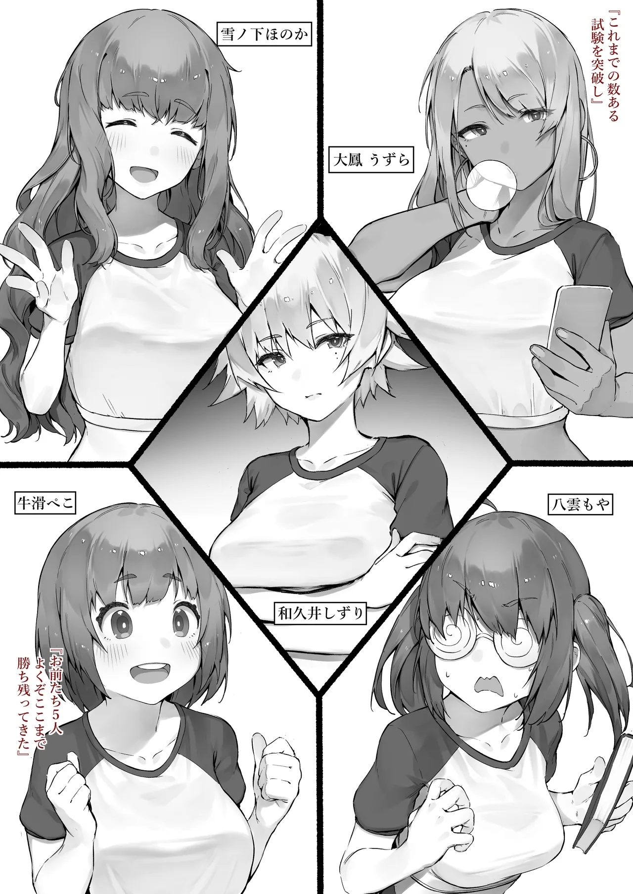 Babysitter Kunrenkou 1