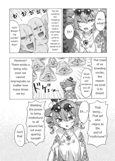 Absolutely will get you pregnant Joon VS. Absolutely will not get pregnant Shion 3