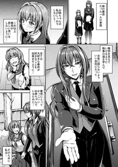 just as my husband told me 3