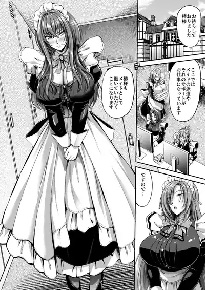 just as my husband told me 6