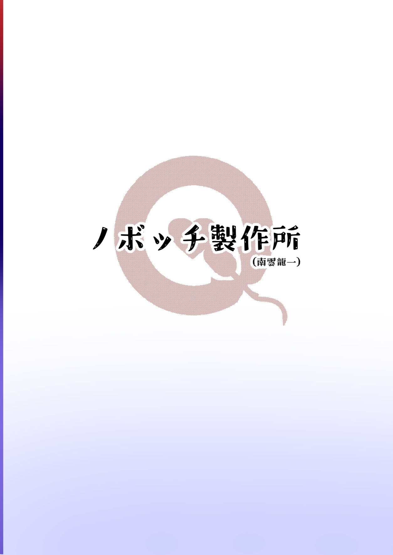 Joshi Chuugakusei Charao ni Hamattesaa Taihen Fan Kari Taishou Kamatte-chan - Page 28