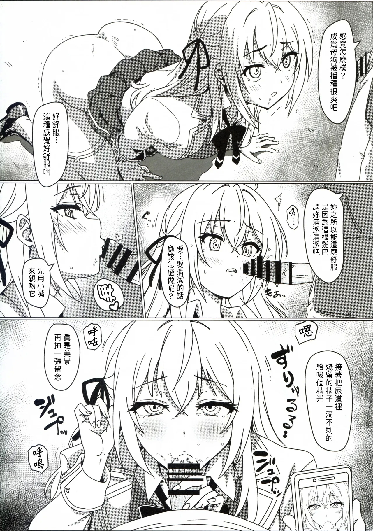 Russiasan - Page 10