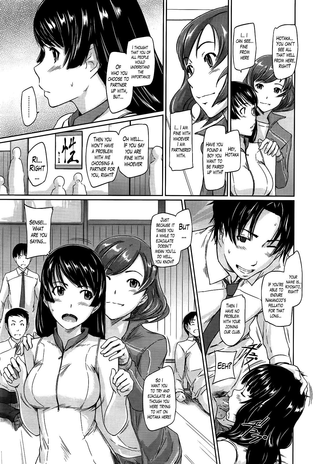 A Straight Line to Love 1-7 - Page 15