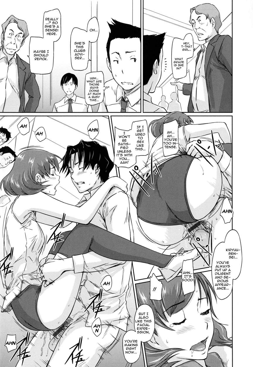 A Straight Line to Love 1-7 - Page 197