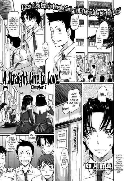 A Straight Line to Love 1-7 1