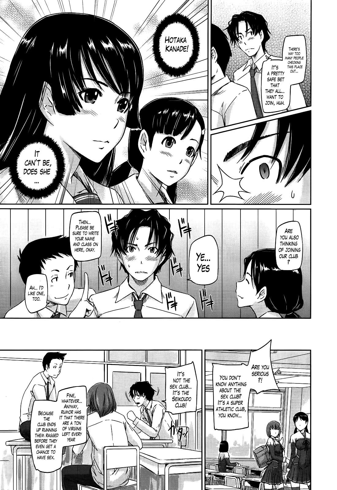 A Straight Line to Love 1-7 - Page 3