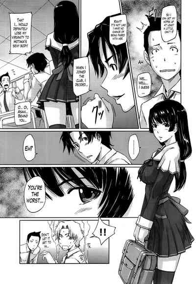 A Straight Line to Love 1-7 5
