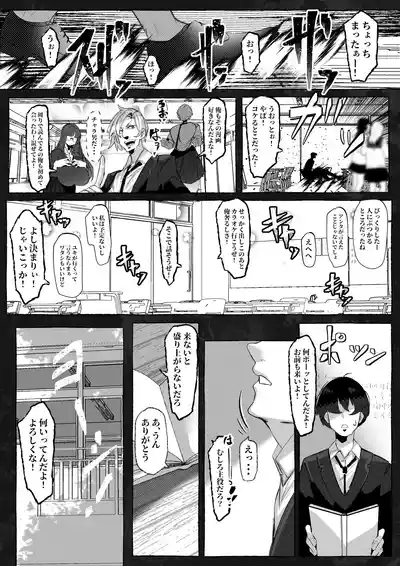 「好き」って言ってくれたのに・・・ 5