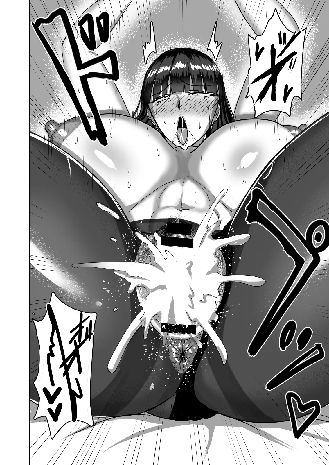 自称男要らずの女上司が俺をオカズにしていたので - Page 42