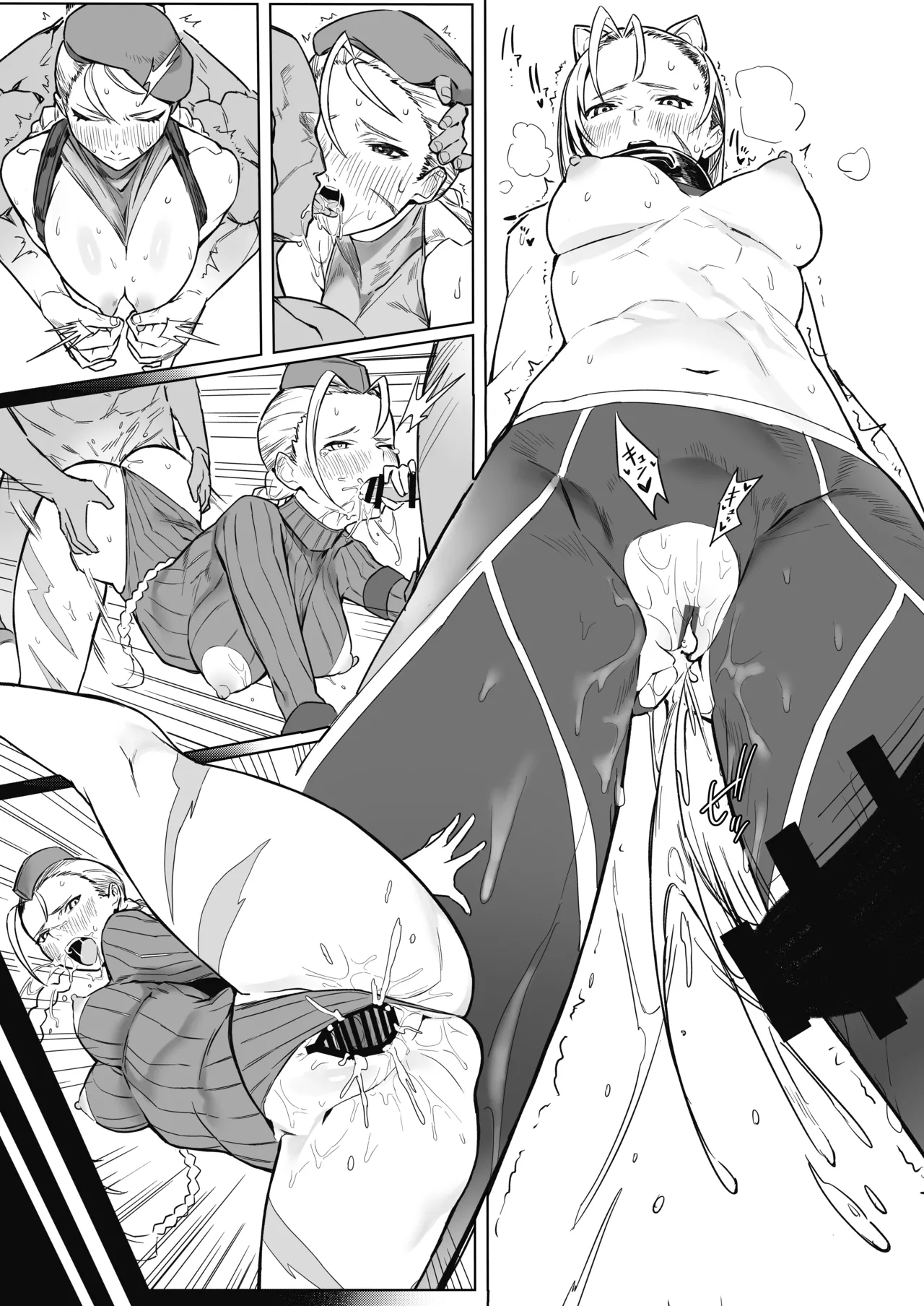 格ゲーのおねーさん（β版） - Page 13