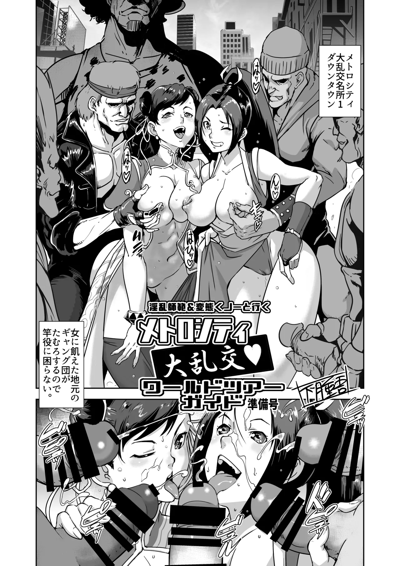 格ゲーのおねーさん（β版） - Page 5