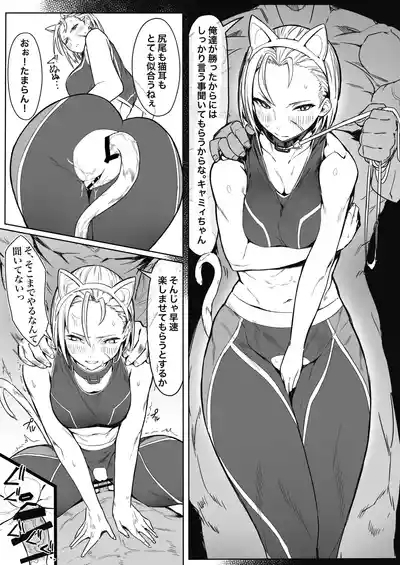 格ゲーのおねーさん（β版） 7