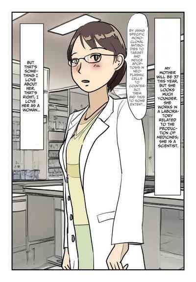 Female Scientist Mother Creampie Impregnation Diary 3