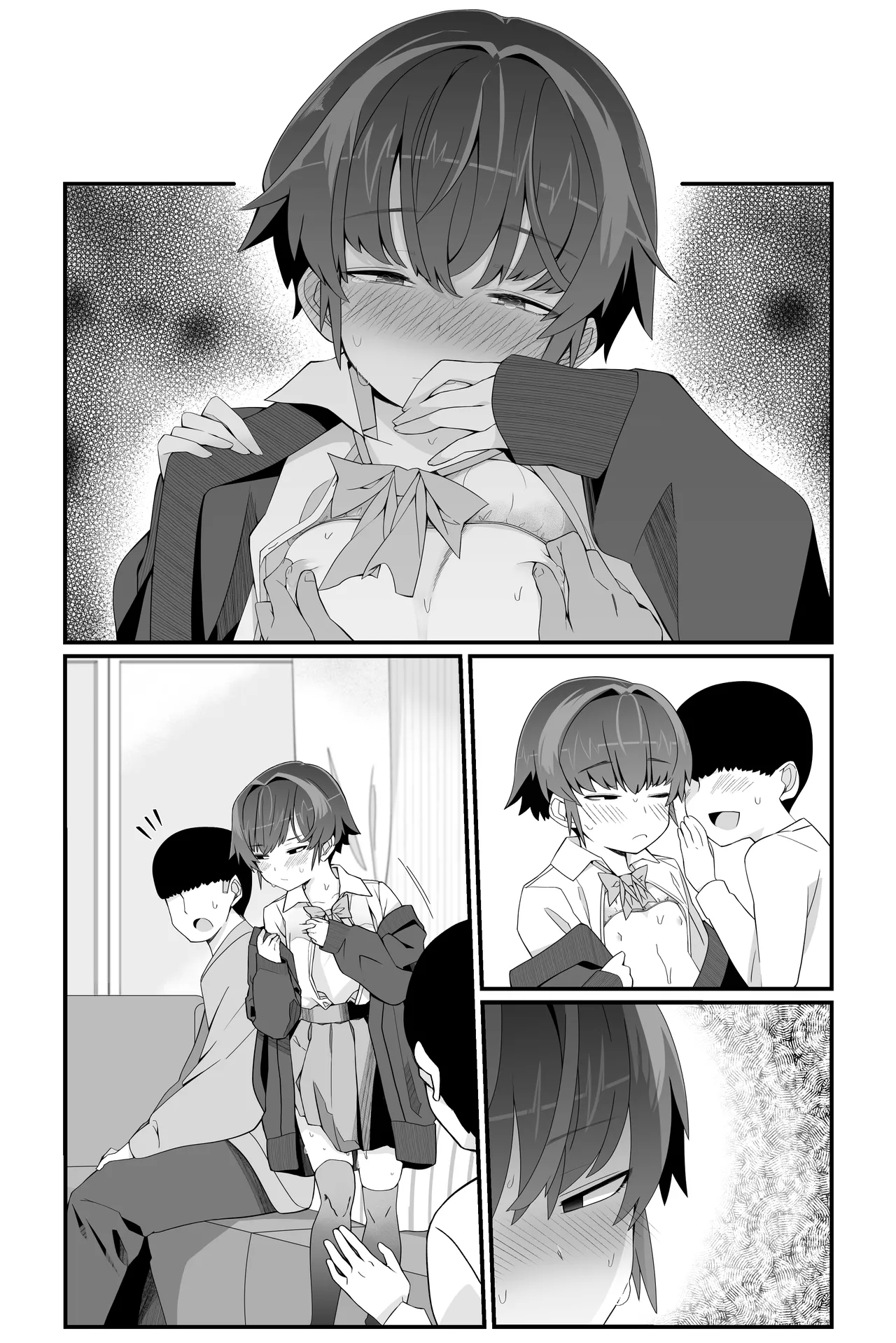 僕の彼女は案外寝取られる〜彼宅編2〜 - Page 12
