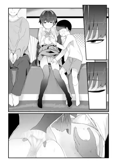 僕の彼女は案外寝取られる〜彼宅編2〜 9