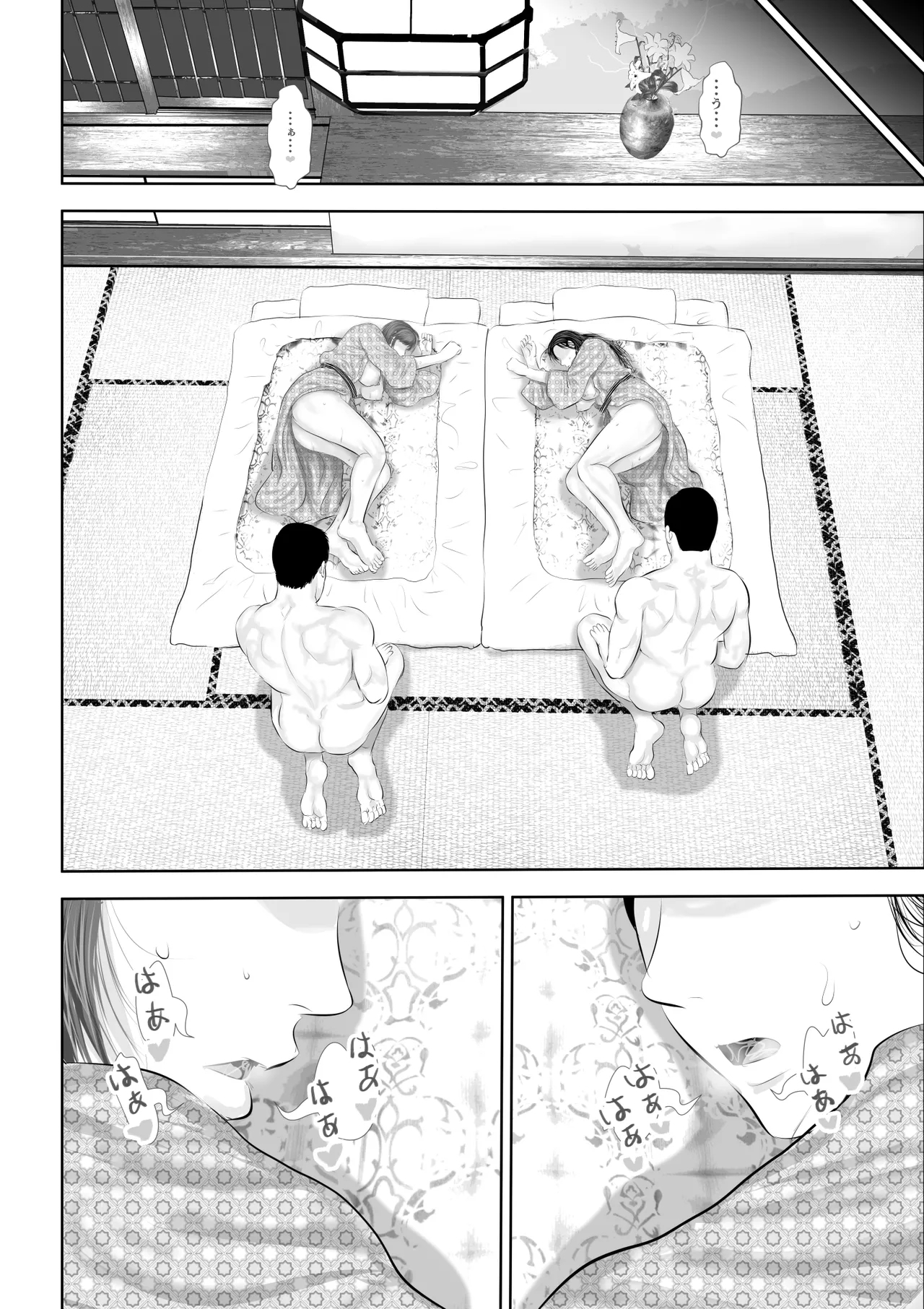 某校空手部と、あるママさんビーチバレーチームの合同合宿記 - Page 87
