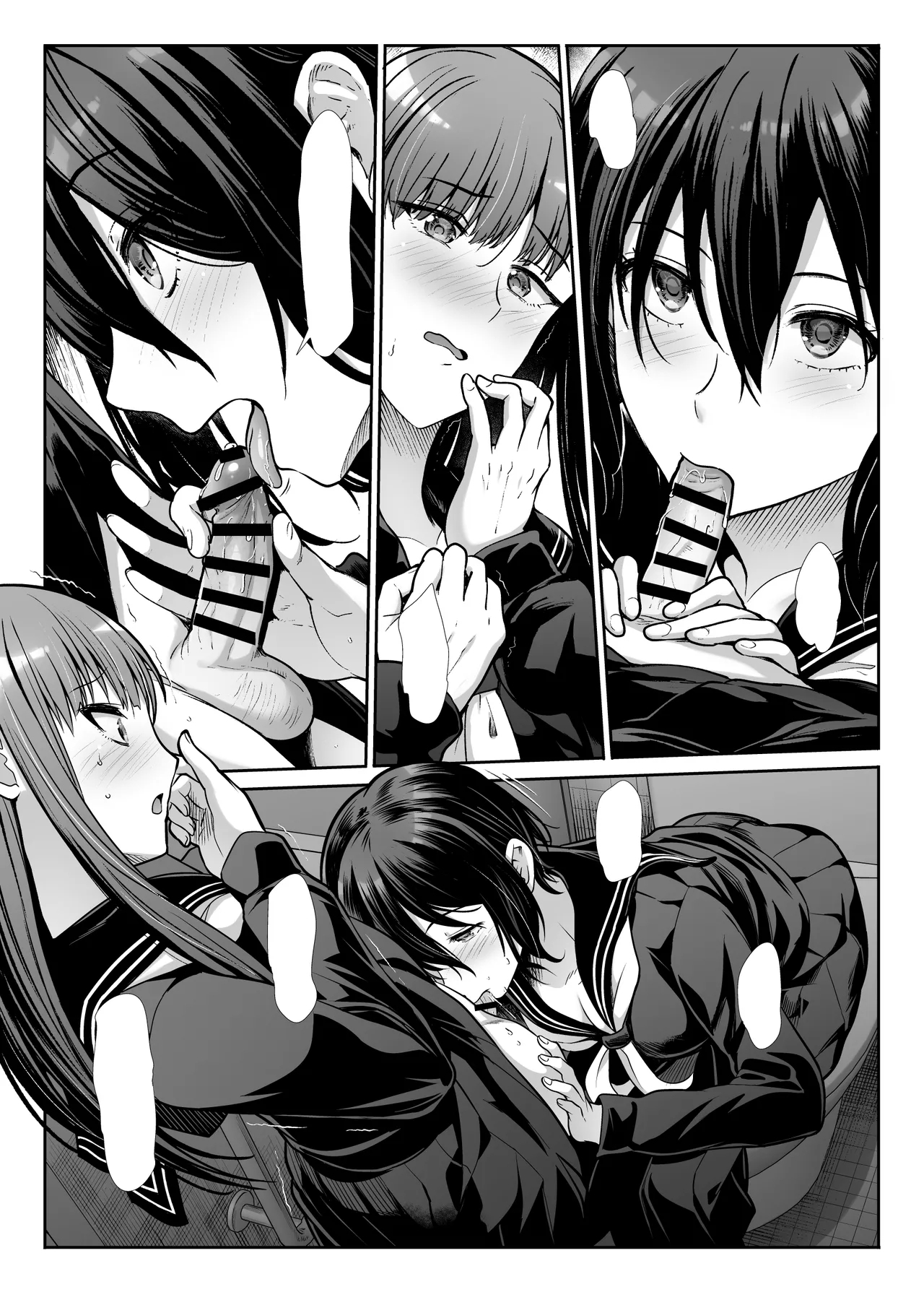 Downer Onee-san wa Mae mo Ushiro mo Medetai - Page 19
