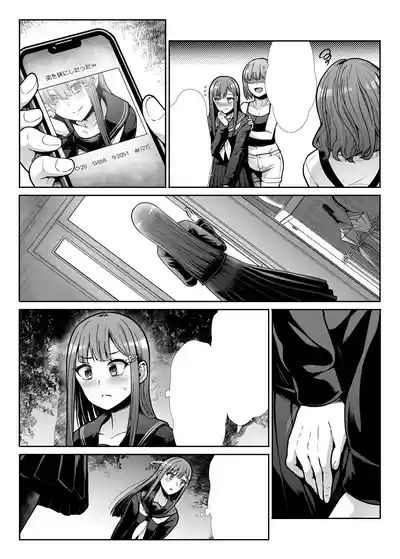 Downer Onee-san wa Mae mo Ushiro mo Medetai 4