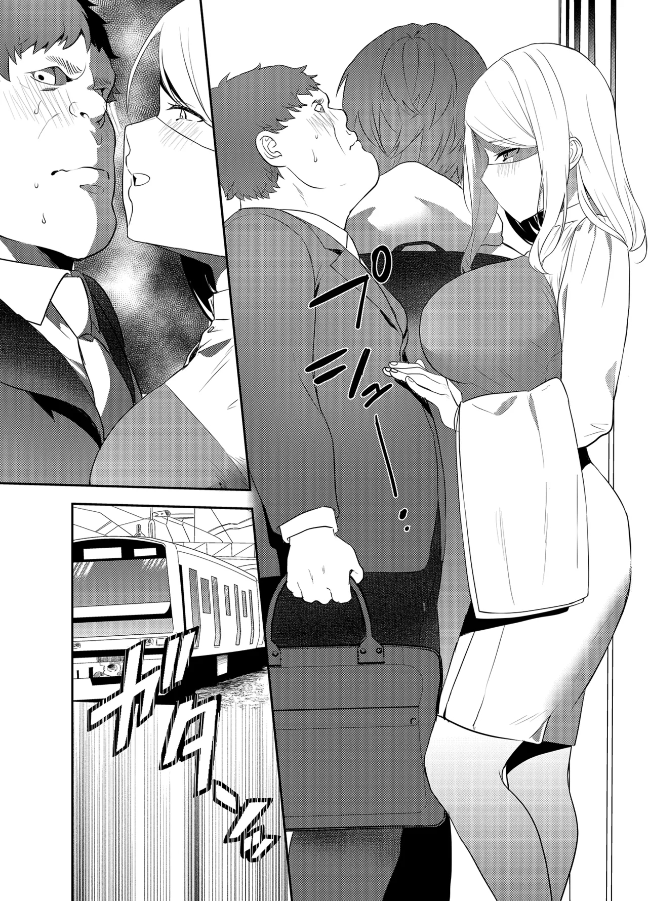 女社長の愛され願望 - Page 25