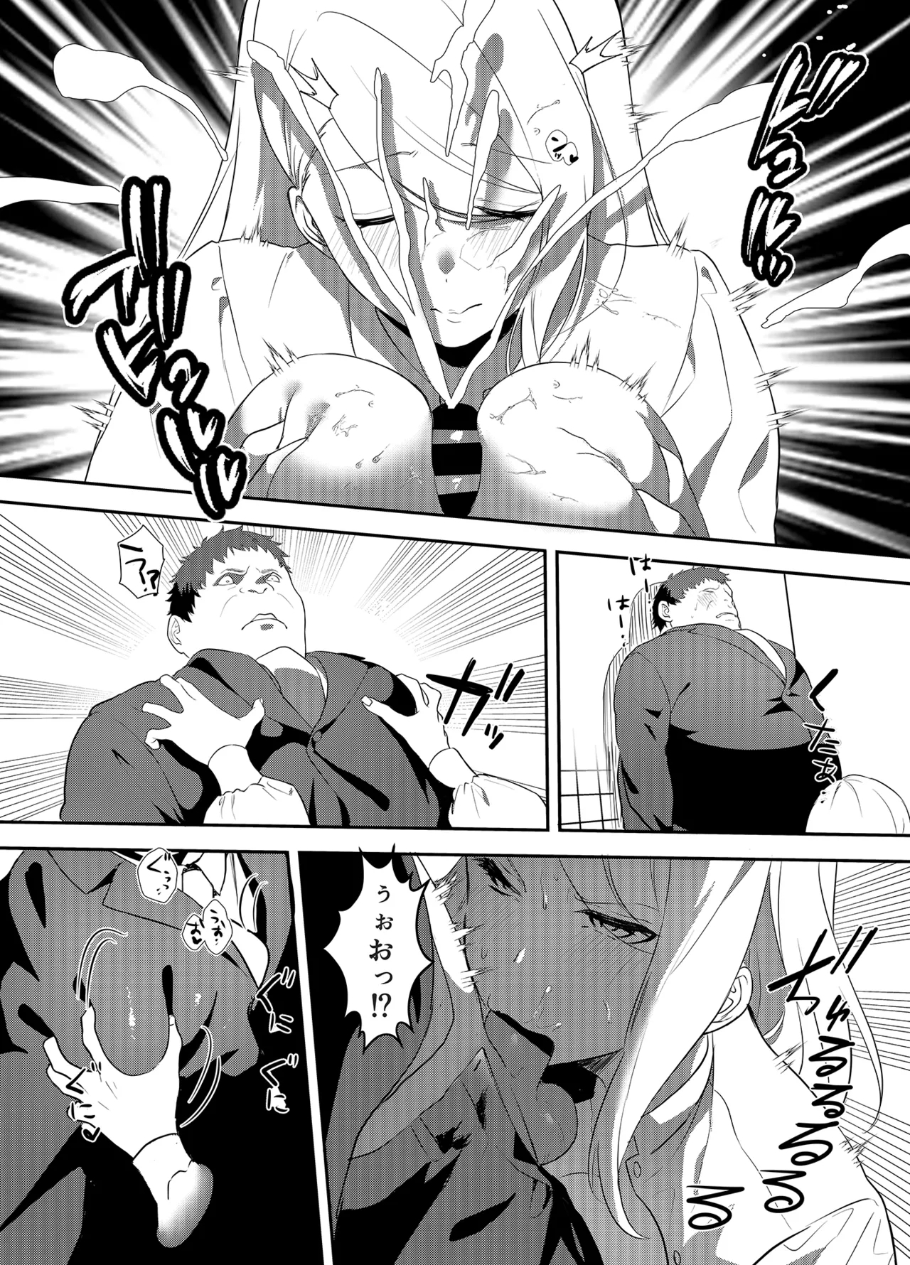 女社長の愛され願望 - Page 38