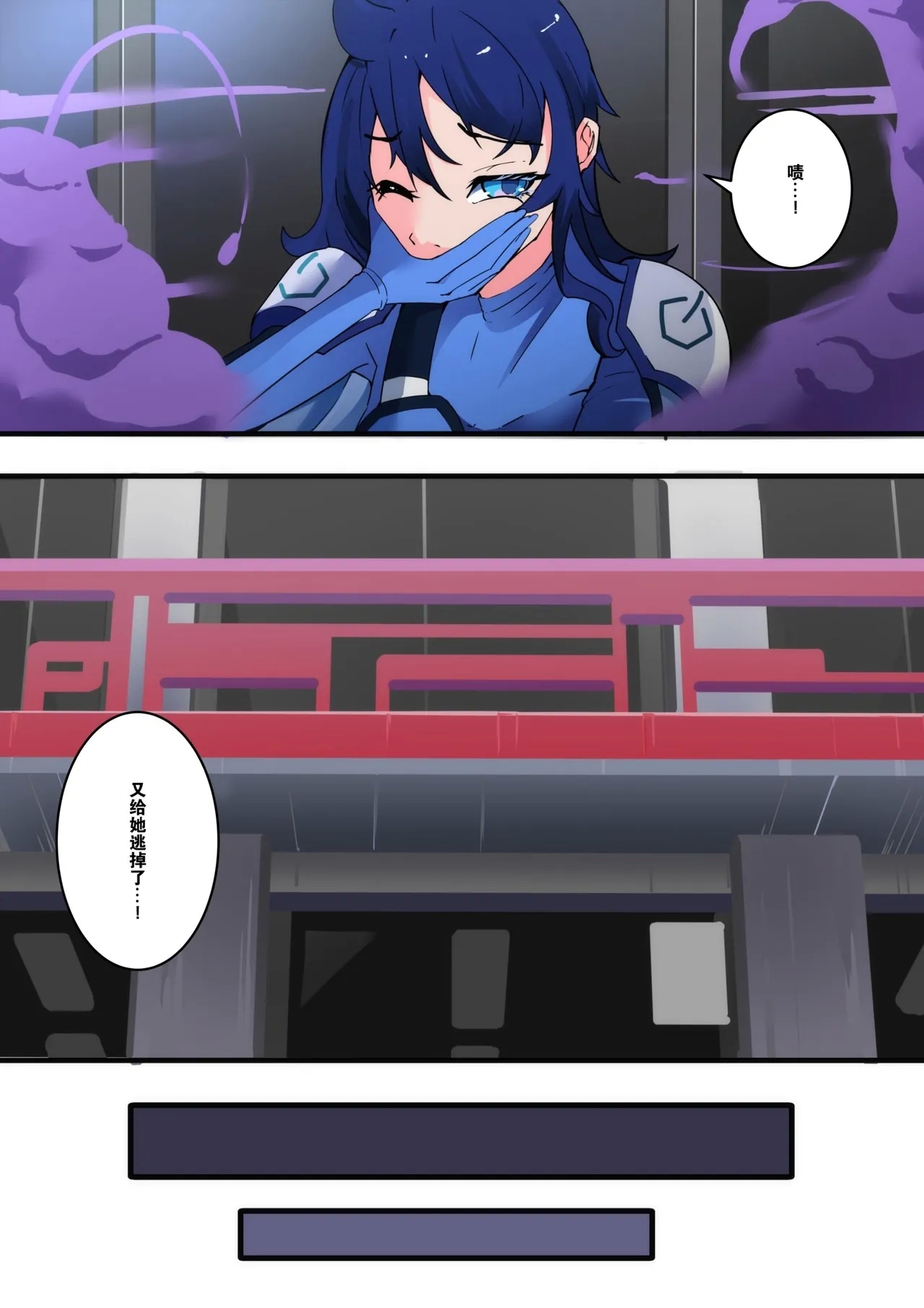 yosei sentai sisi renzya 1 18