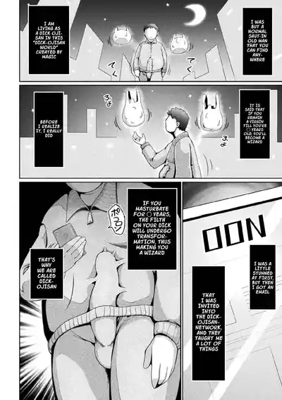 Eien no Mesugaki Chinpo Soujiki Kanade 2
