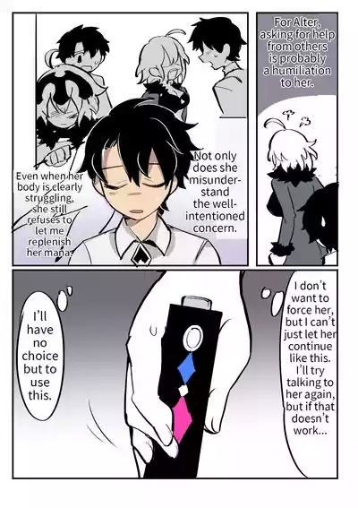 Fate/Grand Order Body Swap 2