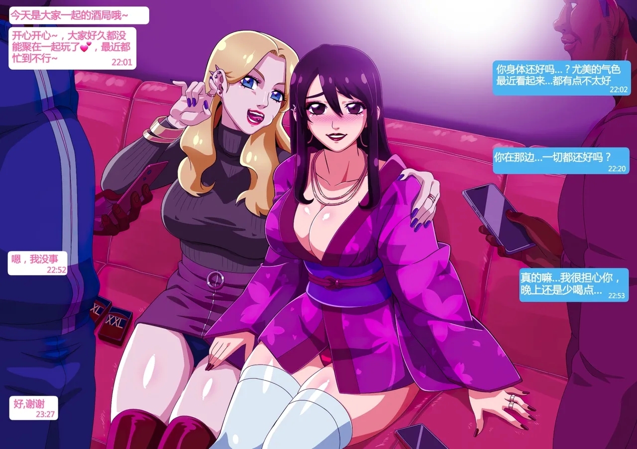 Yumi no Ryuugaku | 由美的留学生活 - Page 26