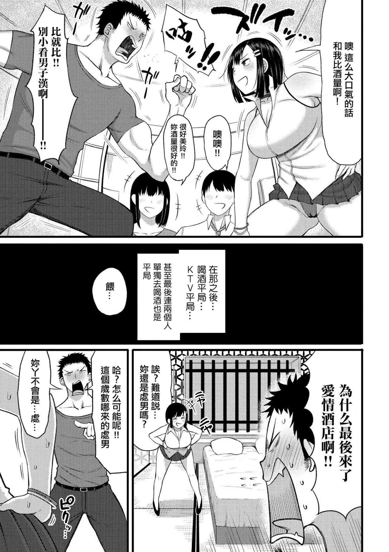 #549968 Hentaiaz.com - Hentaiaz.com - 3
