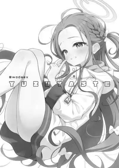 yuzu taste | 柚子想尝一尝 3